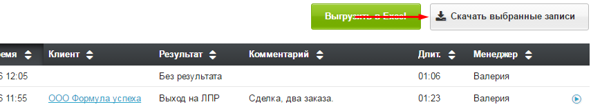 Screenshot 29 Screenshot 29