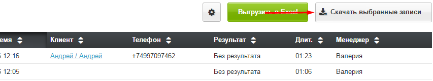 Screenshot 30 Screenshot 30