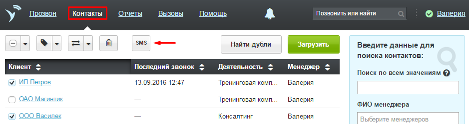 Screenshot 32 Screenshot 32