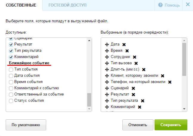 Screenshot 5 Screenshot 5