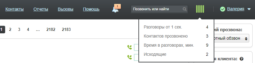 Screenshot 27 Screenshot 27