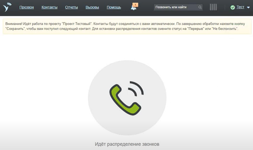 Оператор в проекте