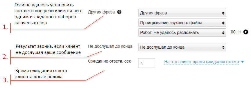 Другая фраза