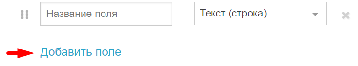 04. Добавление
