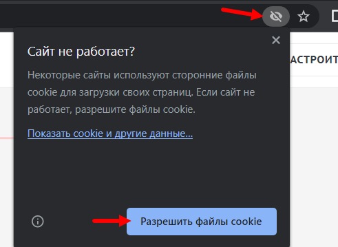 Настройка виджета Скорозвон в amoCRM